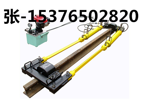 不傷害軌頭工作面，YLS-600型內(nèi)燃寬體拉伸機(jī)