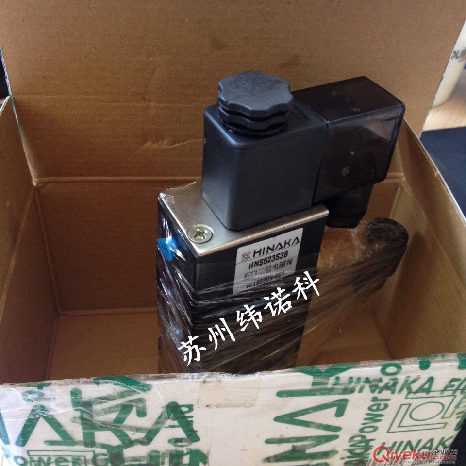 現(xiàn)貨供應(yīng)臺灣中日HINAKA電磁閥HNS523S3B原始圖片3