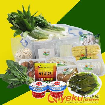 萬鮮惠火鍋套餐（萬潤精品火鍋套餐）