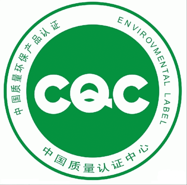 辦LED路燈電源CQC認證/LED筒燈CCC認證節能認證