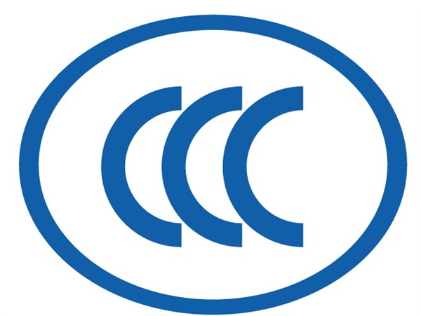 LED筒燈CCC認證,LED燈具CQC認證,CQC自愿性認證