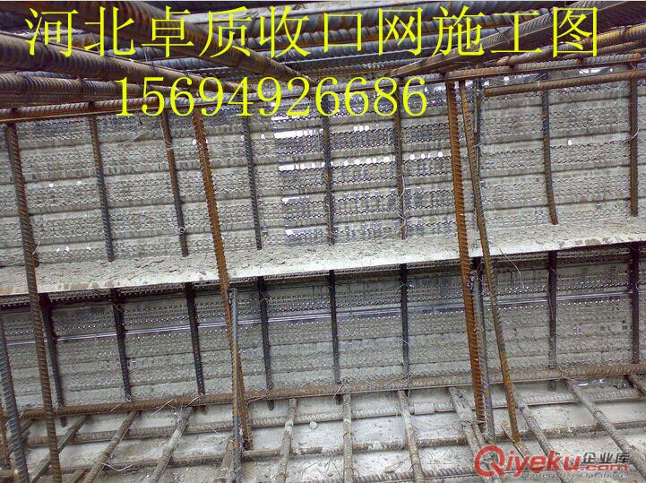 河北現貨供應收口網 鍍鋅快易收口網原始圖片3