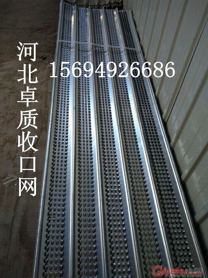 快易收口模板網(wǎng) 收口網(wǎng)價格  收口網(wǎng)的作用