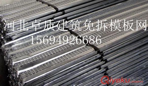 快易收口模板網(wǎng) 收口網(wǎng)價格  收口網(wǎng)的作用