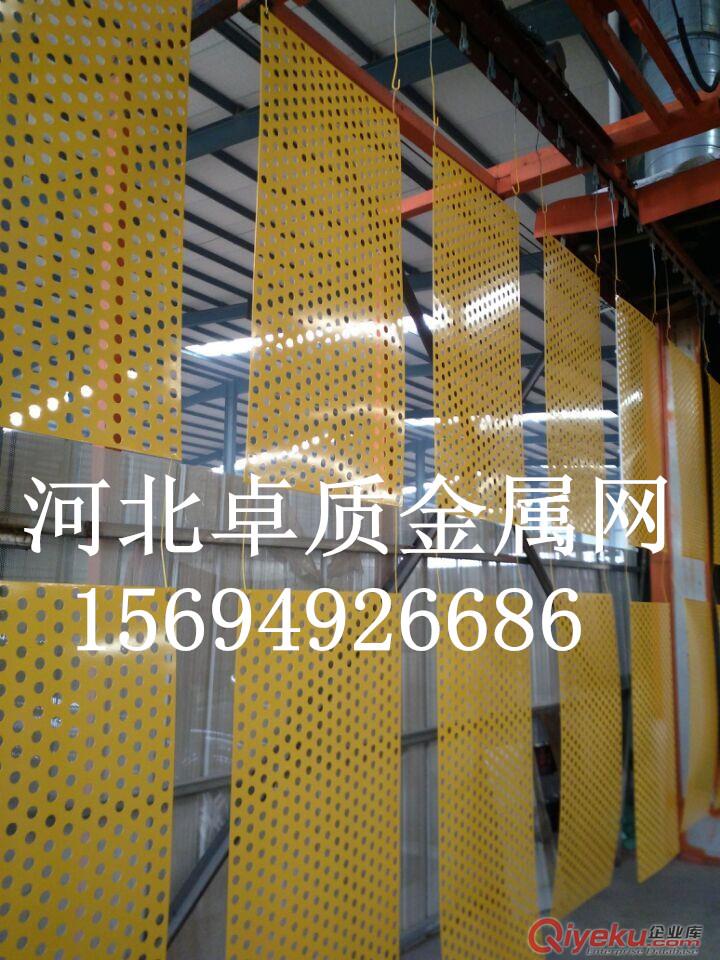 鍍鋅板沖孔網(wǎng) 不銹鋼沖孔網(wǎng) 隔音沖孔網(wǎng) 專業(yè)沖孔網(wǎng)科技