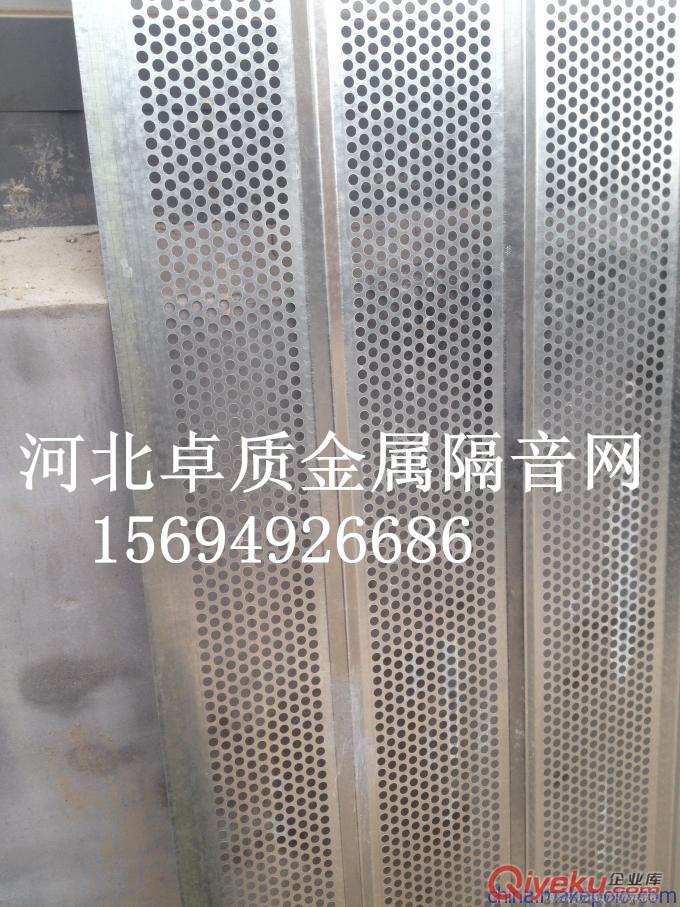 沖孔網(wǎng)  鍍鋅穿孔隔音網(wǎng) 安平金屬穿孔隔音板網(wǎng)廠家原始圖片3