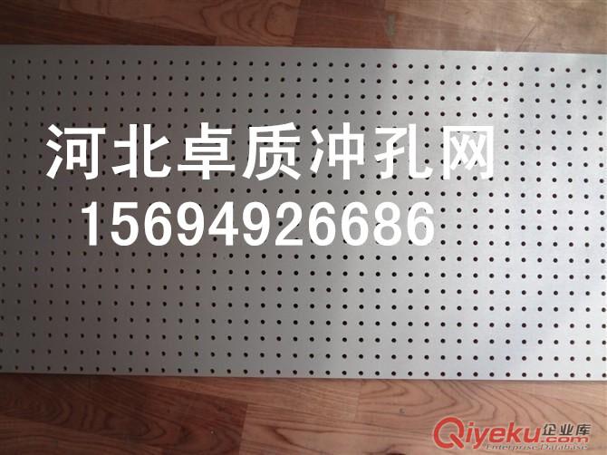 沖孔網(wǎng)  鍍鋅穿孔隔音網(wǎng) 安平金屬穿孔隔音板網(wǎng)廠家