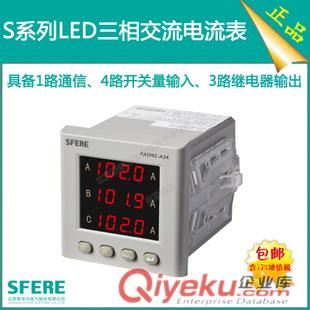  PA194I-AS4具備繼電器輸出功能的三數(shù)碼顯示三相交流電流數(shù)顯表