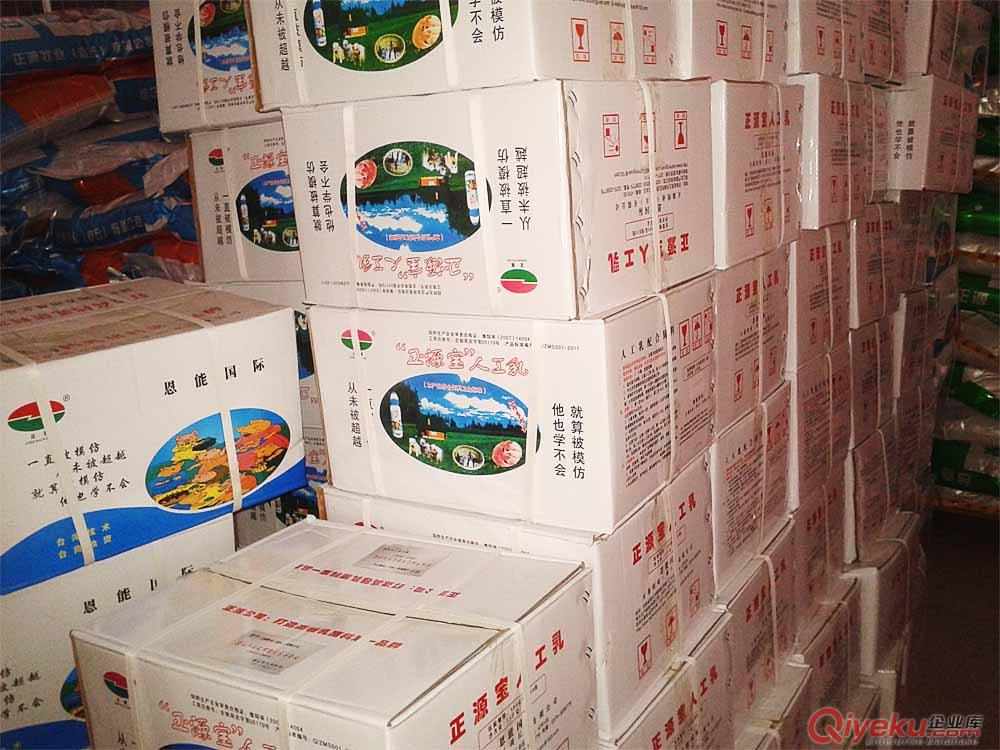 臺灣正源gd乳豬奶粉正源寶人工乳進口動物配方奶粉