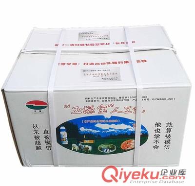 臺灣正源乳豬奶粉媽咪奶恒tr奶粉進口奶粉正源乳寶