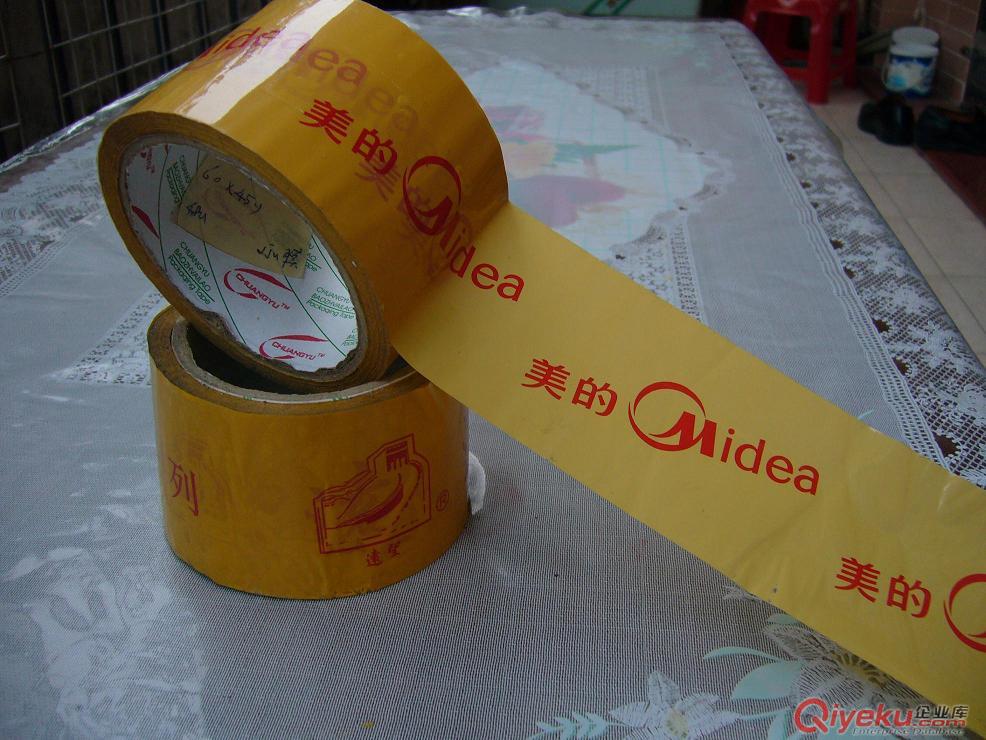 封箱膠|印字封箱膠|東莞封箱膠|東莞印字封箱膠|透明膠帶原始圖片3