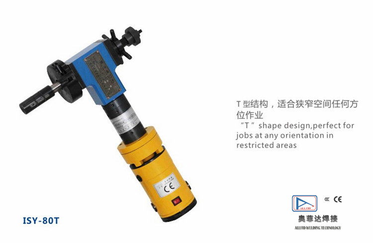 ISY-80T電動管子坡口機設備商家、電動管子坡口機生產廠家