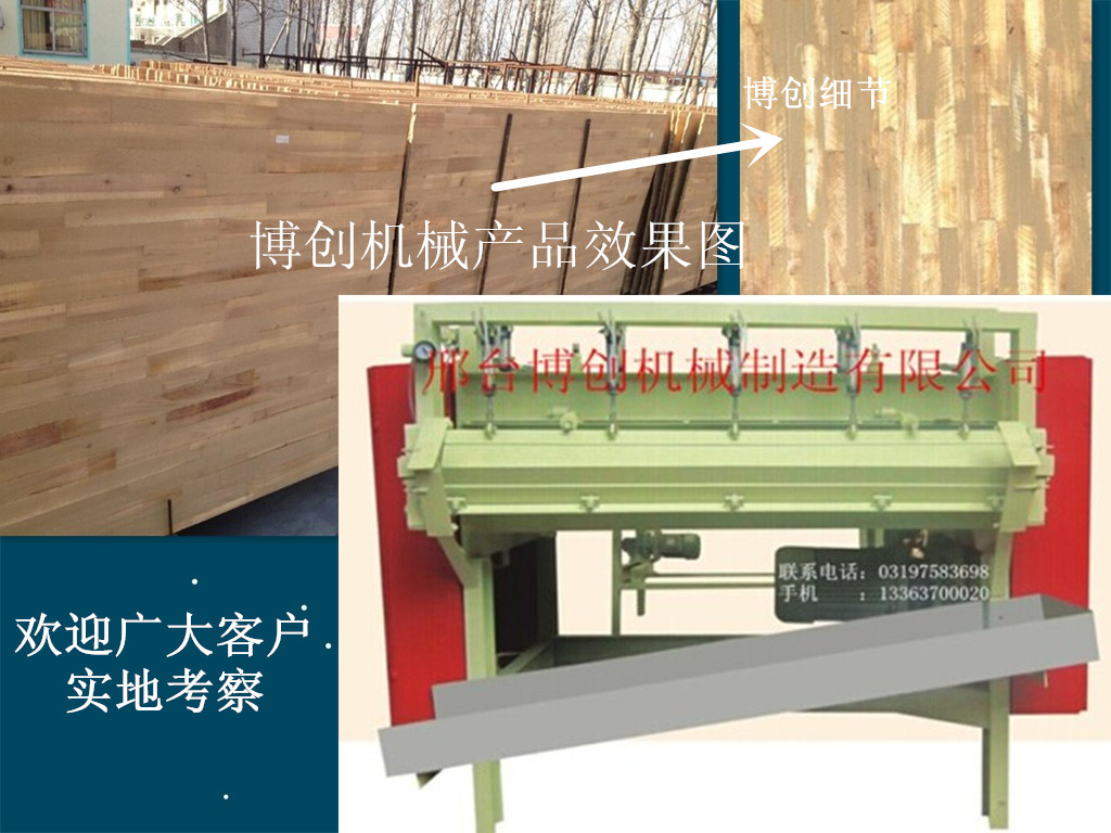 出面均勻效率高面條機(jī)/大型商用面條機(jī)