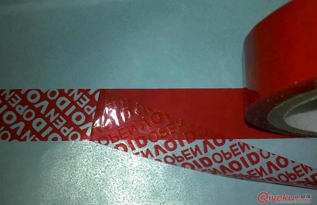 防偽封箱膠帶 盛寧防偽VOID膠帶廠家印刷生產(chǎn)銷(xiāo)售原始圖片3