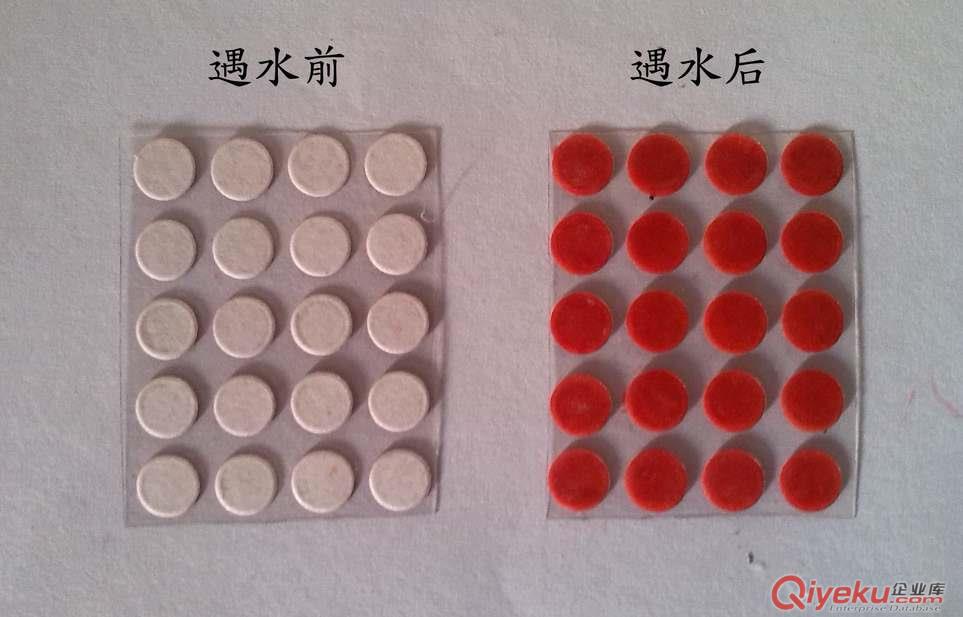 遇水變紅不干膠標簽 電子產品用標簽 防潮標簽 深圳盛寧防偽標簽印刷
