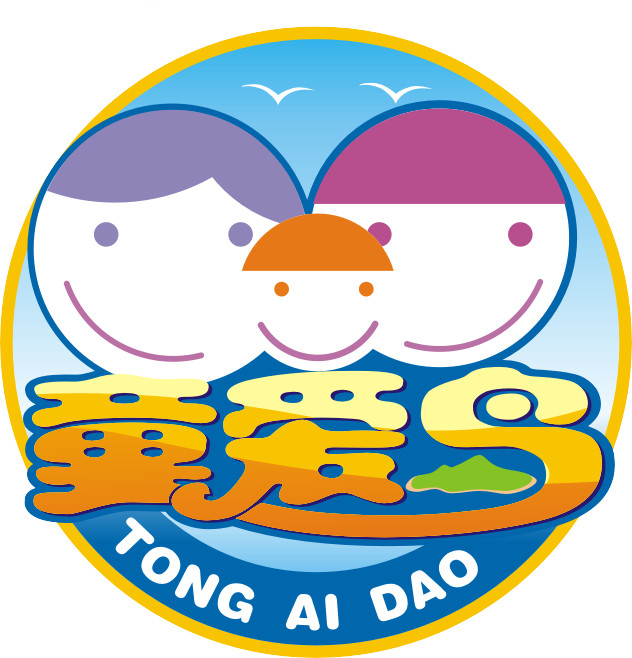 童愛島兒童識字樂園供應(yīng)商