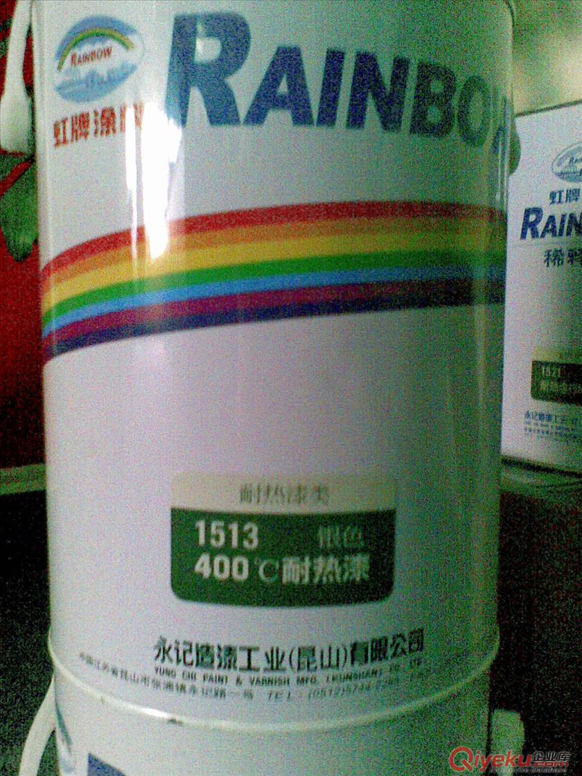 供應(yīng)油漆涂料，