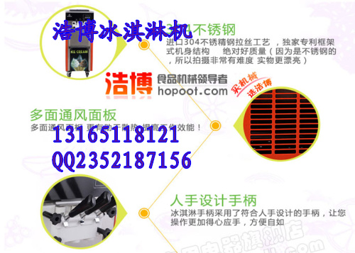 诸城冰淇淋车，流动不需要电源的冰淇淋车