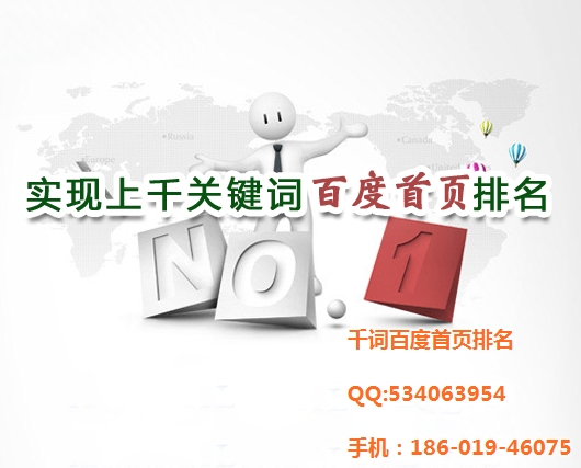 百度快照推廣軟件、網(wǎng)站排名軟件、百度快照推廣