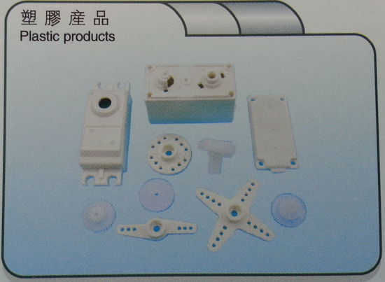 東莞塑膠產品,精密零件研磨