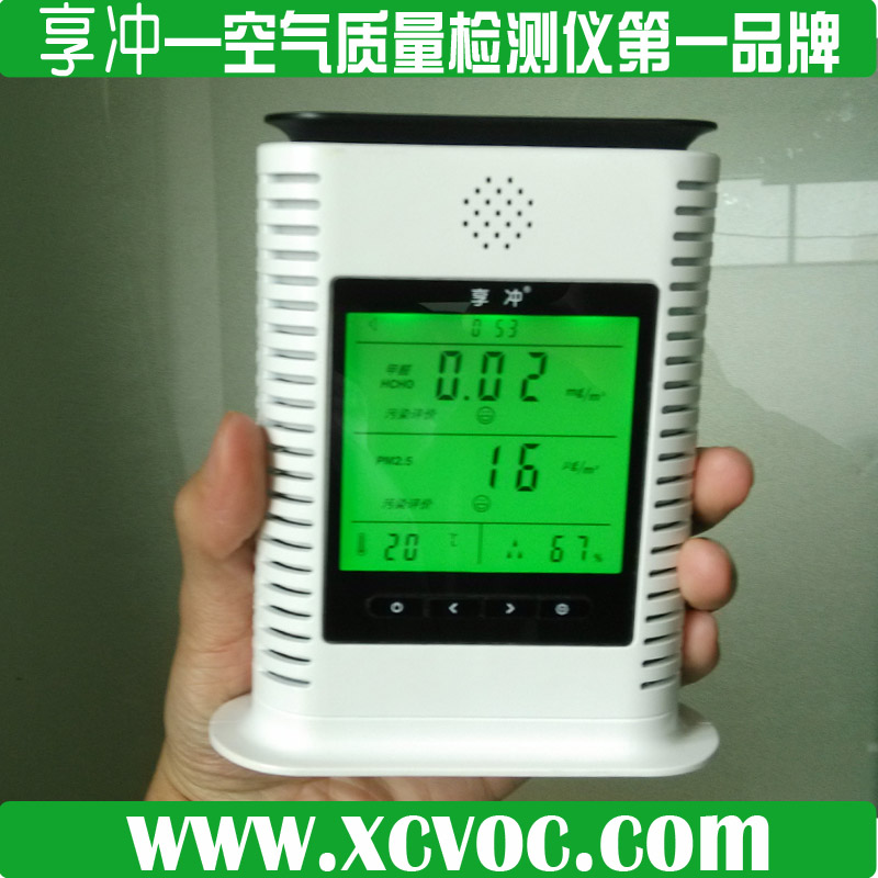 pm2.5檢測(cè),pm2.5檢測(cè)儀器,便攜式粉塵檢測(cè)儀,環(huán)境監(jiān)測(cè)儀器,pm2.5測(cè)試儀