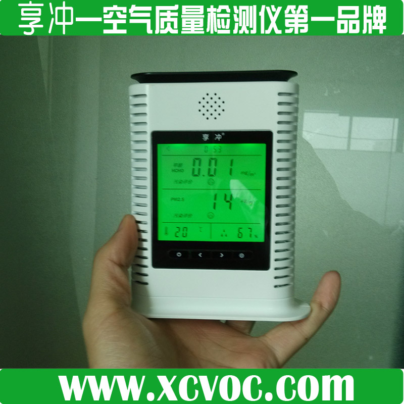 便攜式數字式測塵儀,pm2.5檢測儀,pm2.5檢測,pm2.5測試儀,粉塵檢測儀,粉塵濃度檢測儀