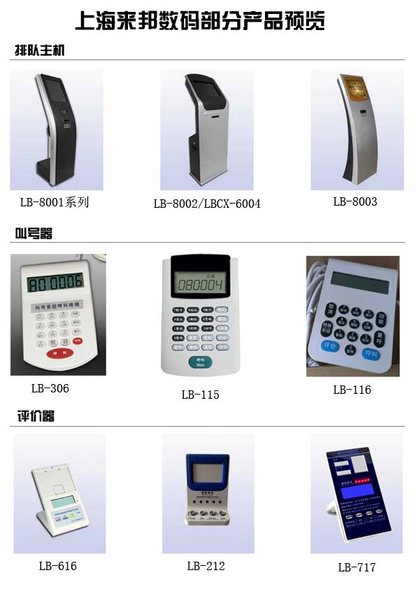 鄭州觸摸屏查詢機(jī)廠家批發(fā)