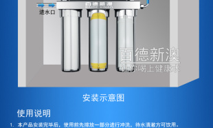 百德新澳高磁活化净水器无电装置净水机