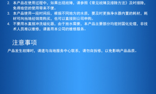  百德新澳高磁活化凈水器無廢水排放凈水機(jī)