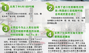 百德新澳凈水機無電裝置凈水機