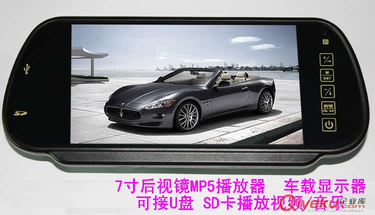 加尼鷹7寸后視鏡 MP5播放功能 可接SD卡 U盤內(nèi)存卡播放視頻和音頻 倒車優(yōu)先 防炫目