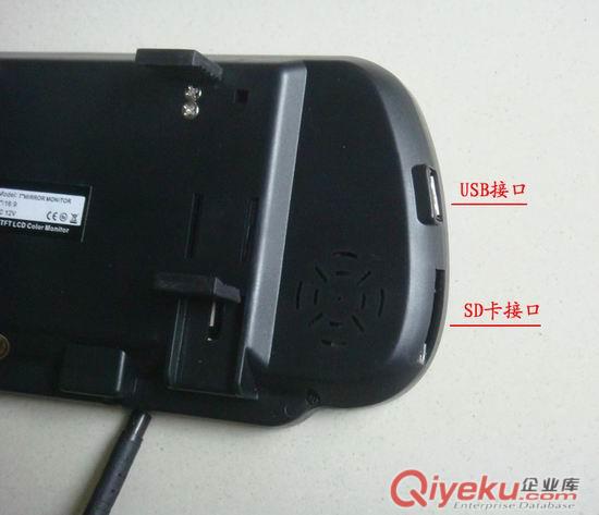 加尼鷹7寸后視鏡 MP5播放功能 可接SD卡 U盤內(nèi)存卡播放視頻和音頻 倒車優(yōu)先 防炫目