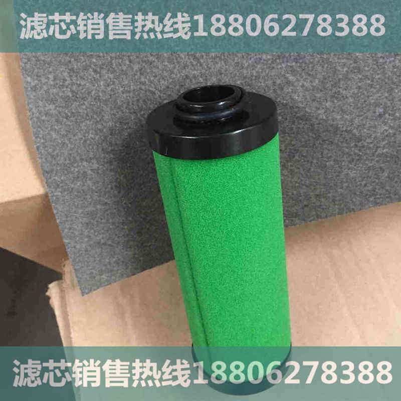 【漢克森管道濾芯E9-28】武威060P060S060C|廣州漢粵精密濾芯