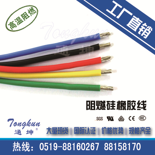 AGG硅橡膠絕緣耐高壓電線原始圖片3