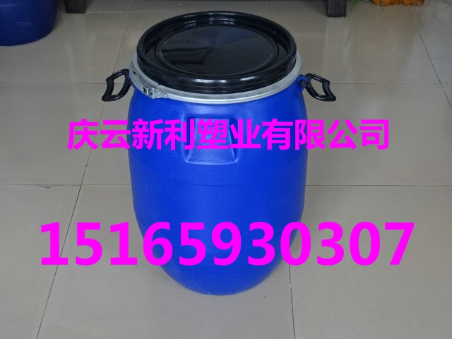 供應50公斤鐵抱箍塑料桶，50KG卡環塑料桶