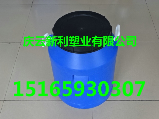 供應50公斤白色開口塑料桶50L藍色化工塑料桶生產廠家原始圖片3