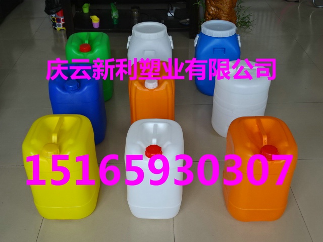 供應(yīng)25公斤橘黃色塑料桶原始圖片3