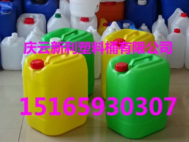 供應(yīng)30公斤塑料桶，30升塑料桶原始圖片3