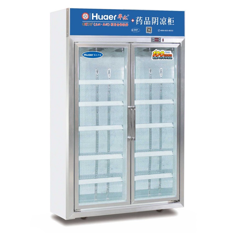 旺事達藥品陰涼柜 北極熊藥品陰涼柜價格 藥品陰涼柜股票原始圖片3
