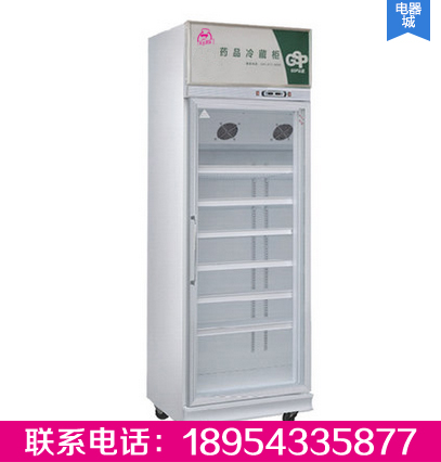 熊藥品陰涼柜