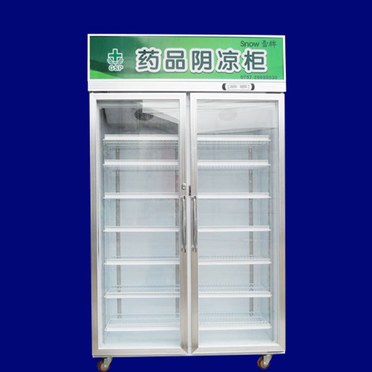藥品陰涼柜 價格