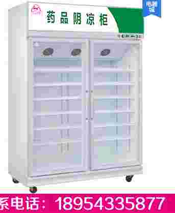 雙開門藥品陰涼柜原始圖片3