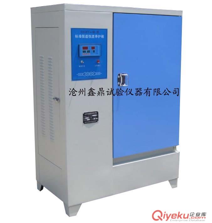 箱式電阻爐、電阻爐、馬弗爐鑫鼎
