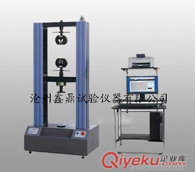 鑫鼎WDW微機(jī)控制{wn}材料試驗(yàn)機(jī)、{wn}材料試驗(yàn)機(jī)、試驗(yàn)機(jī)