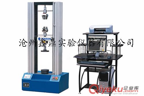 WE-1000B{wn}材料試驗(yàn)機(jī)、液晶數(shù)顯式{wn}材料試驗(yàn)機(jī)鑫鼎