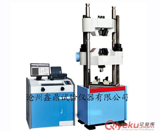 門式電子{wn}材料試驗機鑫鼎、{wn}材料試驗機、微機控制電子{wn}材料試驗機
