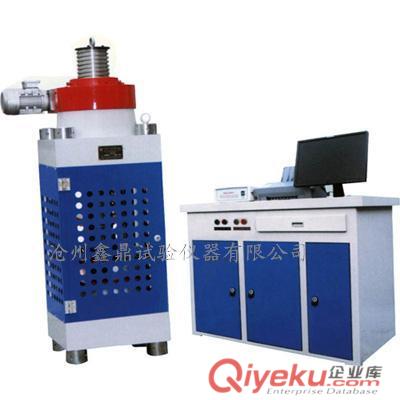 SYE-2000D電液式壓力試驗機鑫鼎、壓力試驗機、壓力機