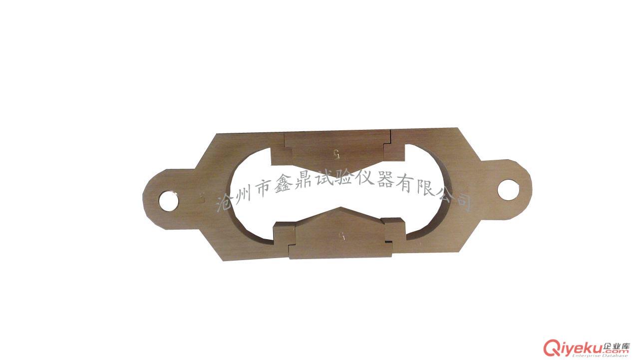 飽和面干試模鑫鼎
