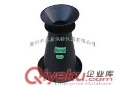 工程塑料塌落度筒、塌落度筒鑫鼎