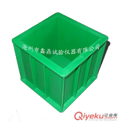 150方混凝土試模，綠色塑料試模，工程塑料試模